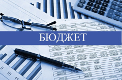 КСП Томской области дано положительное заключение на проект областного бюджета на 2026 - 2028 годы