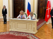 Всероссийская конференция контрольно-счетных органов в Санкт-Петербурге