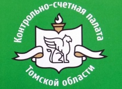 Отчет Контрольно-счетной палаты Томской области за 2022 год принят