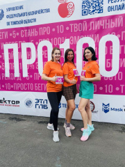 Сотрудники КСП участвовали в массовом спортивном забеге 