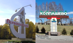 КСП Томской области подвела итоги внешних проверок бюджетов Первомайского сельского поселения и Колпашевского района