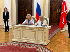 Всероссийская конференция контрольно-счетных органов в Санкт-Петербурге