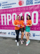 Сотрудники КСП участвовали в массовом спортивном забеге 